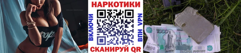 Как найти закладки Сарапул COCAIN  Бошки Шишки  СОЛЬ  Гашиш  МЕФ 