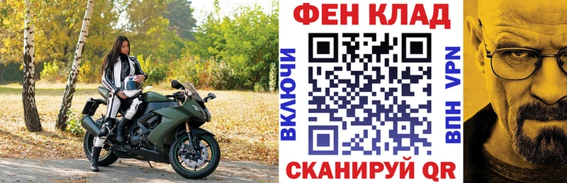 Амфетамин VHQ Сарапул