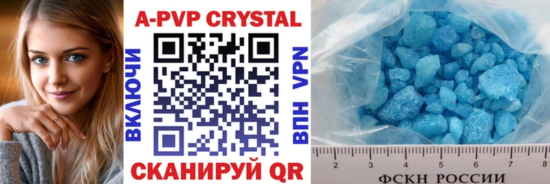 Alfa_PVP Crystall  купить наркотики сайты  Сарапул 