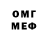 Меф 4 MMC Marija M