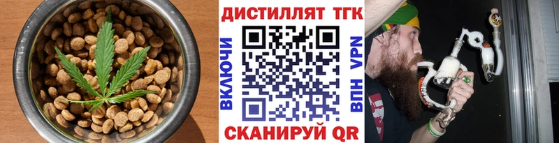 Печенье с ТГК марихуана  ОМГ ОМГ как зайти  Сарапул 