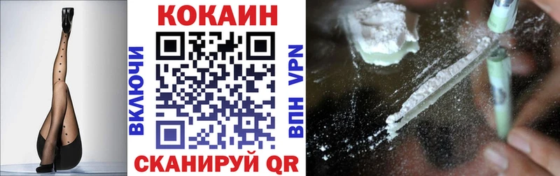 Кокаин Эквадор  где найти   Сарапул 