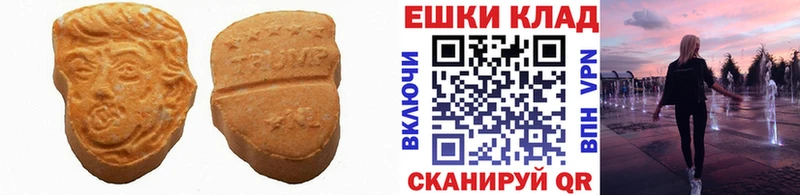 Экстази 280 MDMA  что такое наркотик  Сарапул 