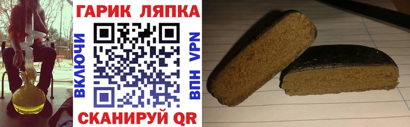 ГАШ VHQ Сарапул