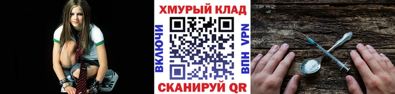 купить   Сарапул  Героин VHQ 
