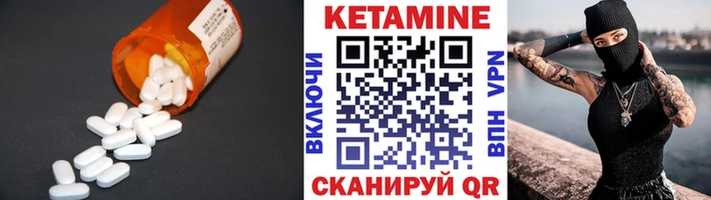 КЕТАМИН VHQ  наркота  Сарапул 