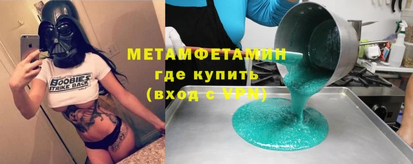 соль курить ск Армянск