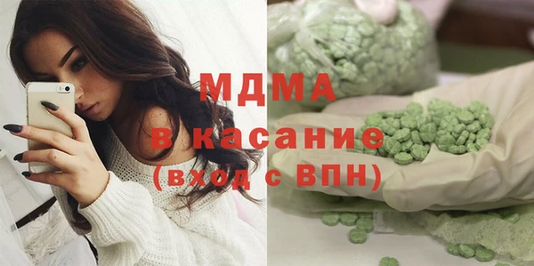 бошки Аркадак