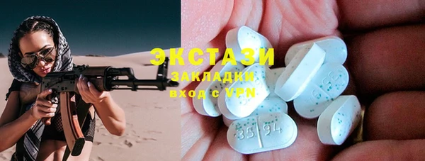 соль курить ск Армянск