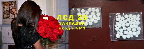 герыч Арсеньев