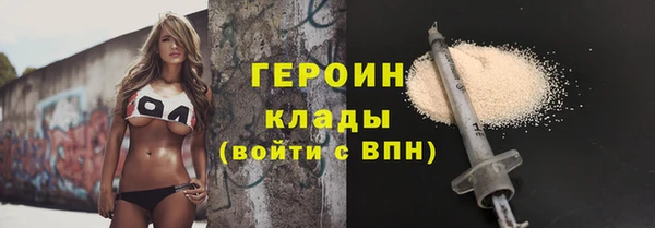 соль курить ск Армянск