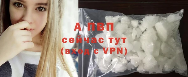 соль курить ск Армянск