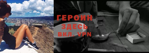 соль курить ск Армянск