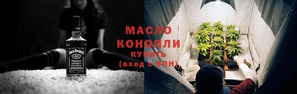 соль курить ск Армянск