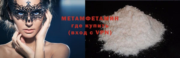 соль курить ск Армянск