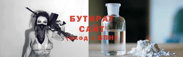 бошки Аркадак