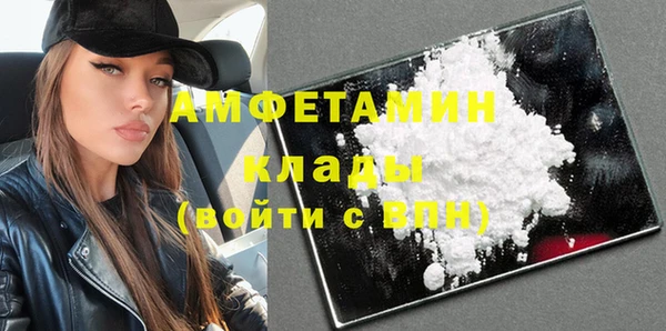 соль курить ск Армянск