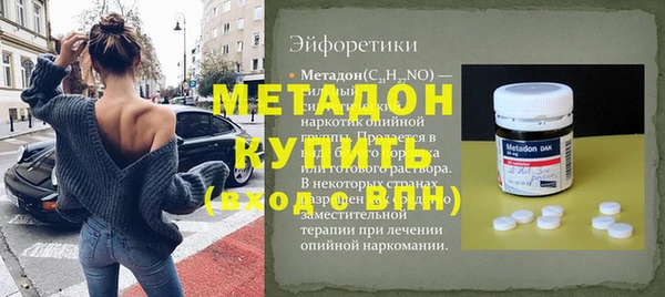 соль курить ск Армянск