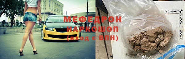 соль курить ск Армянск
