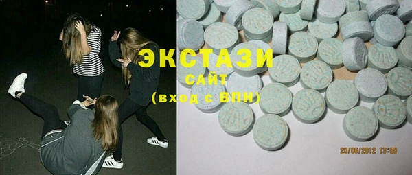 соль курить ск Армянск