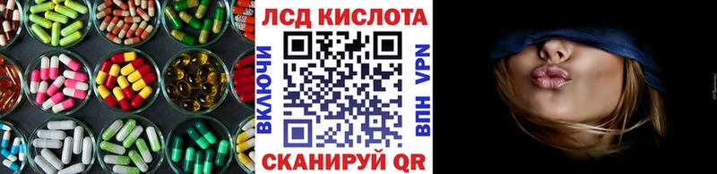 купить наркотики цена  Сарапул  ЛСД экстази ecstasy 
