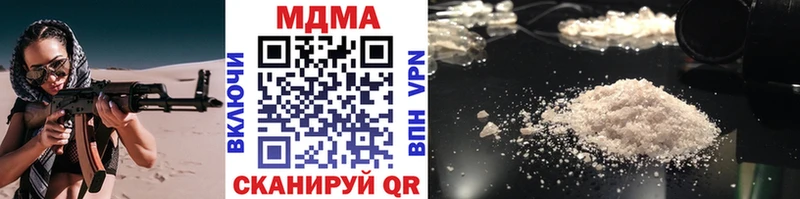 MDMA молли  Сарапул 