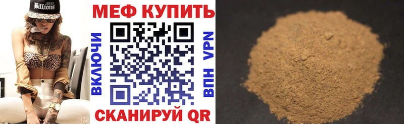 хочу наркоту  Сарапул  МЕФ кристаллы 