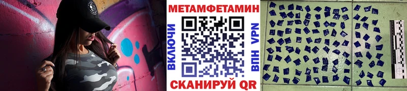 как найти наркотики  Сарапул  Первитин винт 