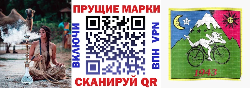 Марки N-bome 1,5мг  где найти   Сарапул 