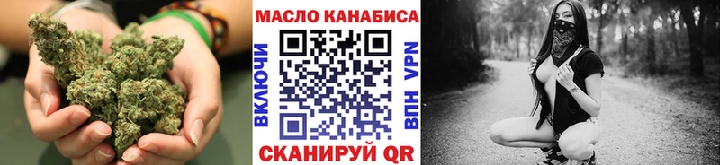 ТГК жижа  где купить   Сарапул 